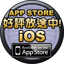 app store