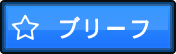 電視大亨簡介