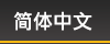 language