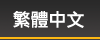 language