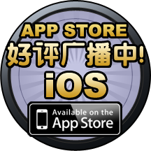 app store