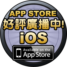 app store